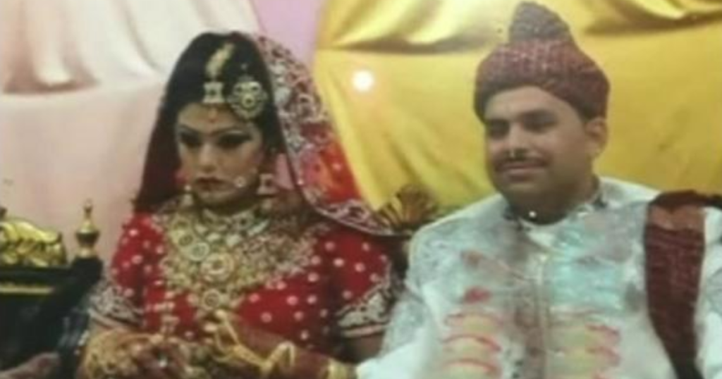 First marriage